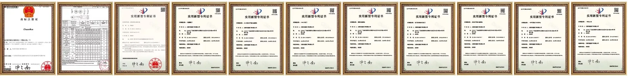 Certificate materials supplied by MingKai